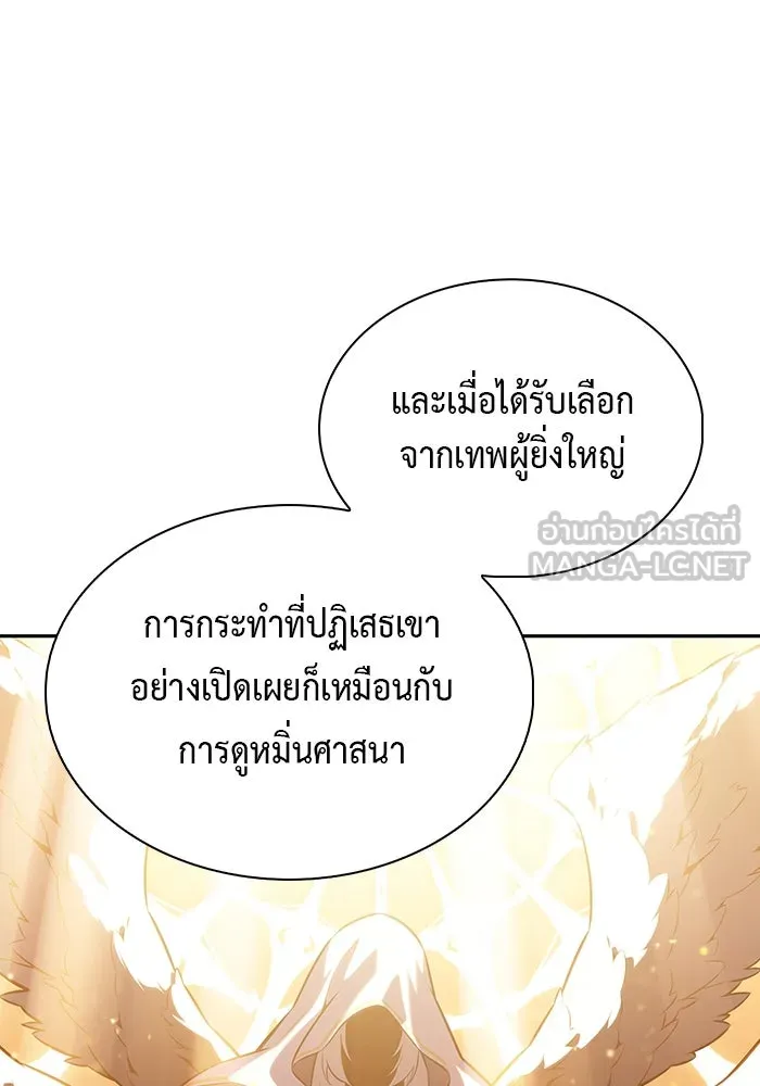 The Regressed Son of a Duke is an Assassin – ลูกชายคนเล็กของดยุกคือมือสังหาร Chap 58 - Next Chap 59