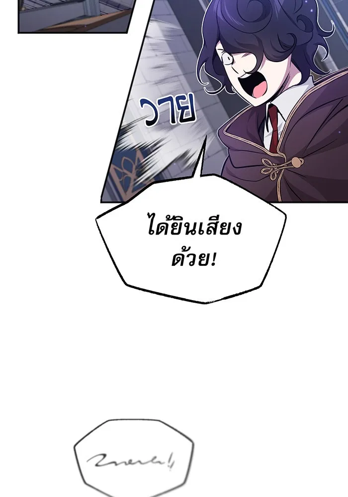 The Dark Magician Transmigrates After 66666 Years – จอมเวทเกิดใหม่ในรอบ 66666 ปี Chap 37 - Next Chap 38