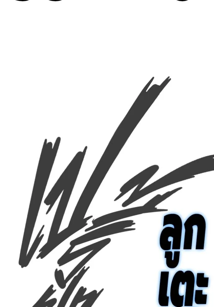 The Great War Chap 22 - Next Chap 23