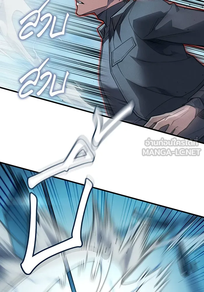 Regressing With the King’s Power – เกิดใหม่พร้อมพลังแห่งราชัน Chap 110 - Next Chap 111