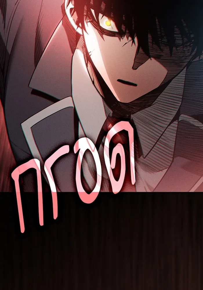 Academy’s Genius Swordmaster – นักดาบอัจฉริยะจากอะคาเดมี Chap 23 - Next Chap 24