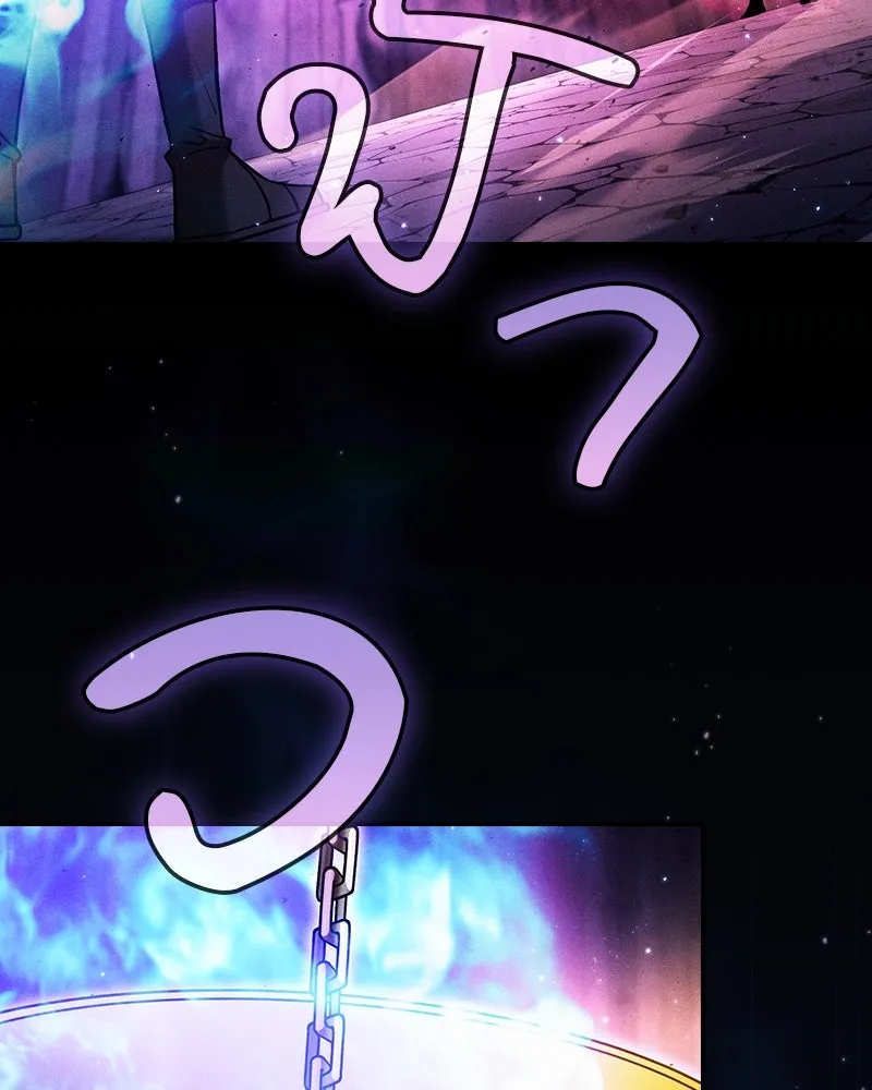 Academy’s Genius Swordmaster – นักดาบอัจฉริยะจากอะคาเดมี Chap 87 - Next Chap 88