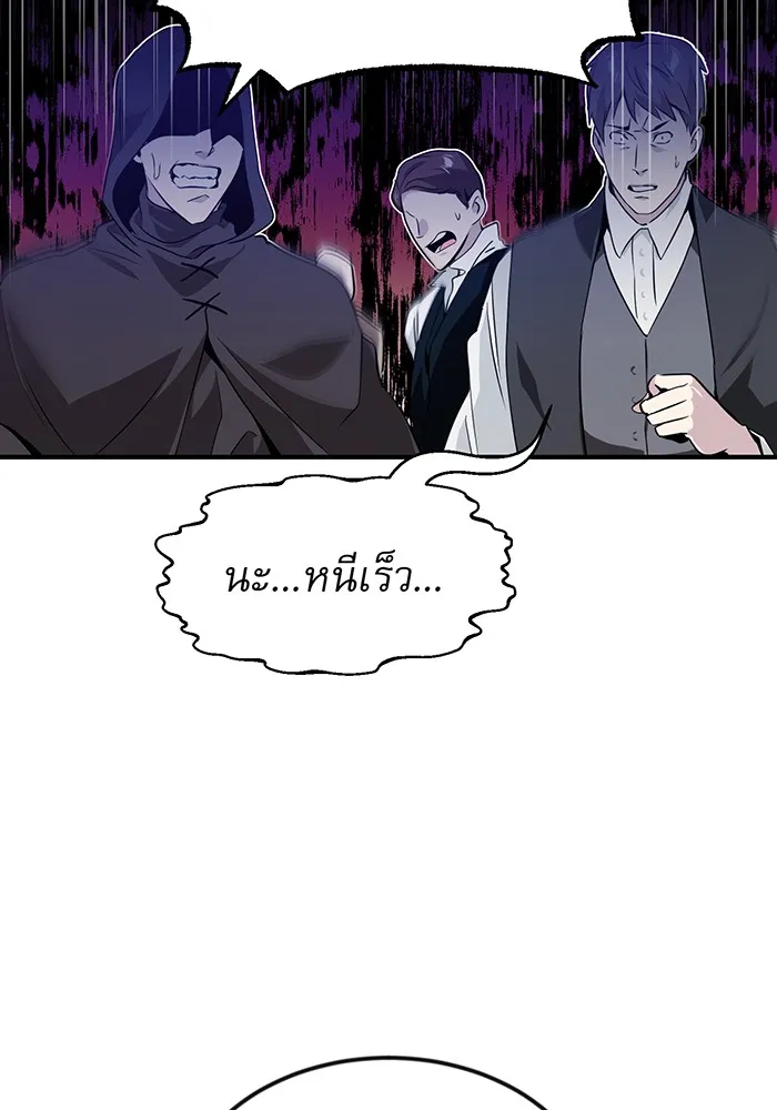 The Dark Magician Transmigrates After 66666 Years – จอมเวทเกิดใหม่ในรอบ 66666 ปี Chap 4 - Next Chap 5