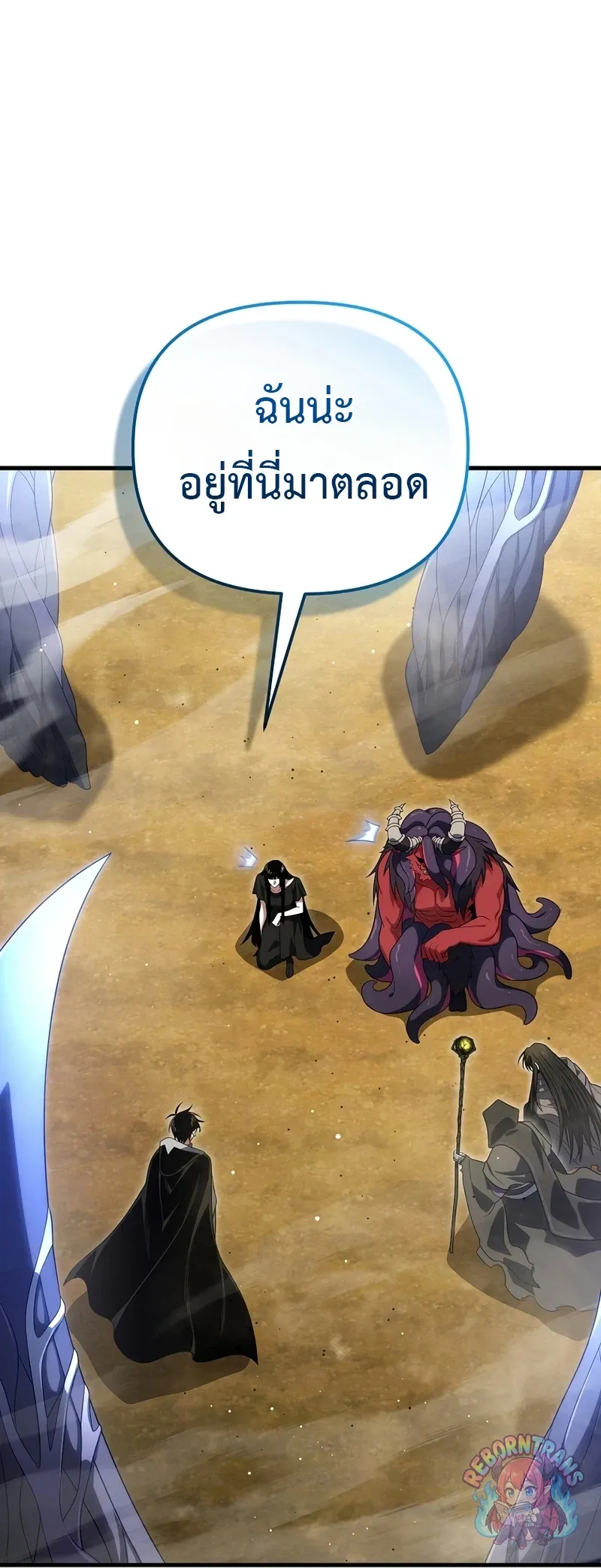 Player Who Returned 10,000 Years Later Chap 153 - Next Chap 154