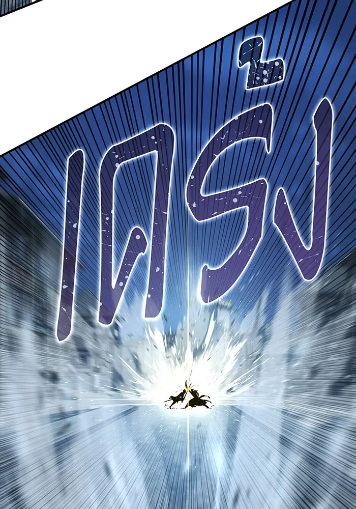 The Dark Magician Transmigrates After 66666 Years – จอมเวทเกิดใหม่ในรอบ 66666 ปี Chap 103 - Next Chap 104
