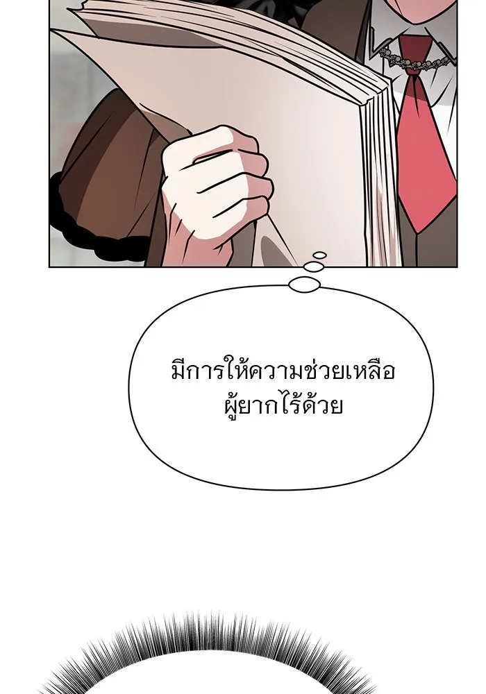 The Academy Is Doomed Chap 100 - Next Chap 101