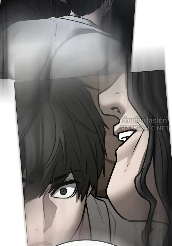 Reality Quest Chap 161 - Next Chap 162