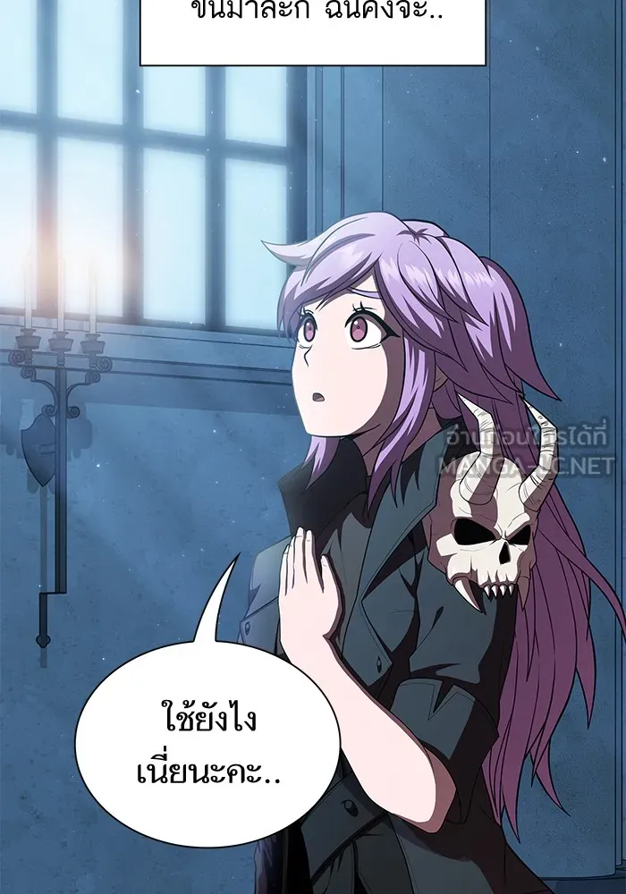 The Tutorial Tower of the Advanced Player – ผู้เล่นขั้นเทพแห่งหอคอยฝึกสอน Chap 78 - Next Chap 79