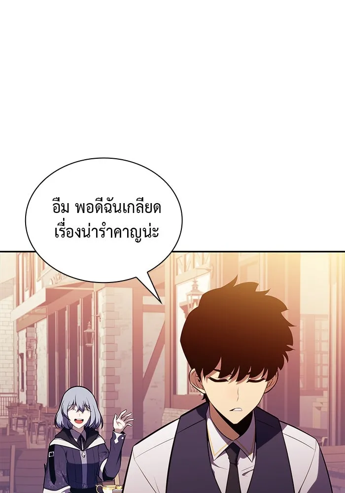 The Regressed Son of a Duke is an Assassin – ลูกชายคนเล็กของดยุกคือมือสังหาร Chap 41 - Next Chap 42