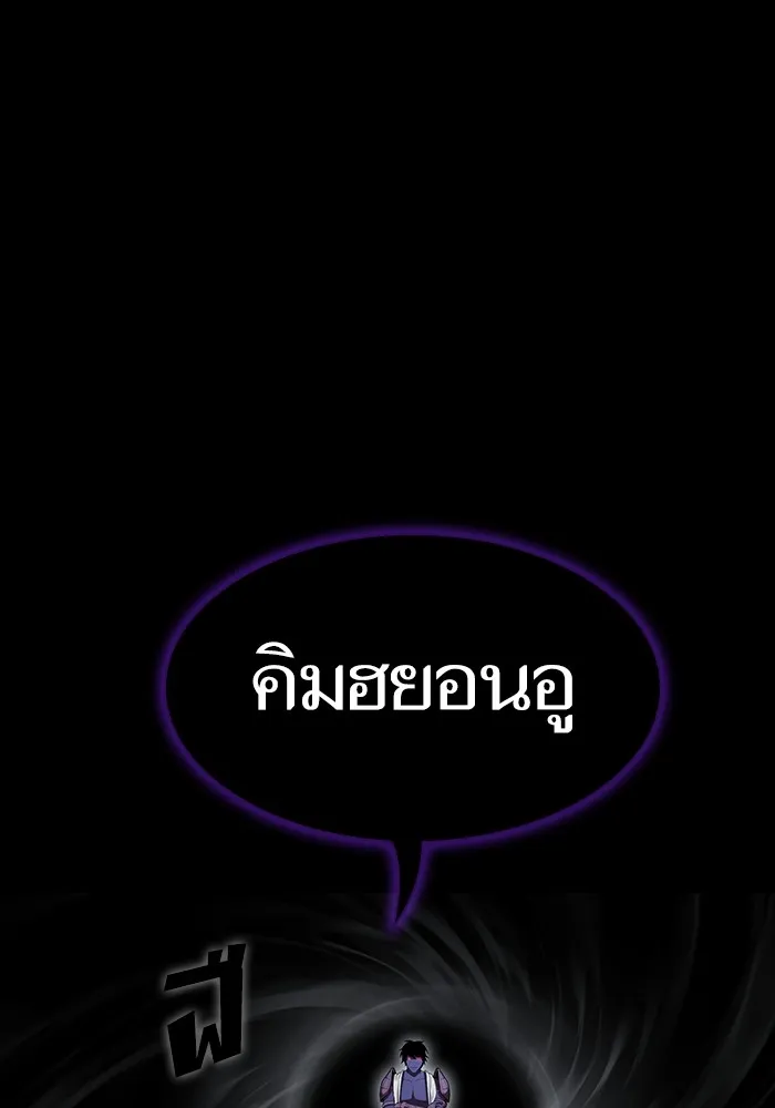 The Tutorial Tower of the Advanced Player – ผู้เล่นขั้นเทพแห่งหอคอยฝึกสอน Chap 151 - Next Chap 152