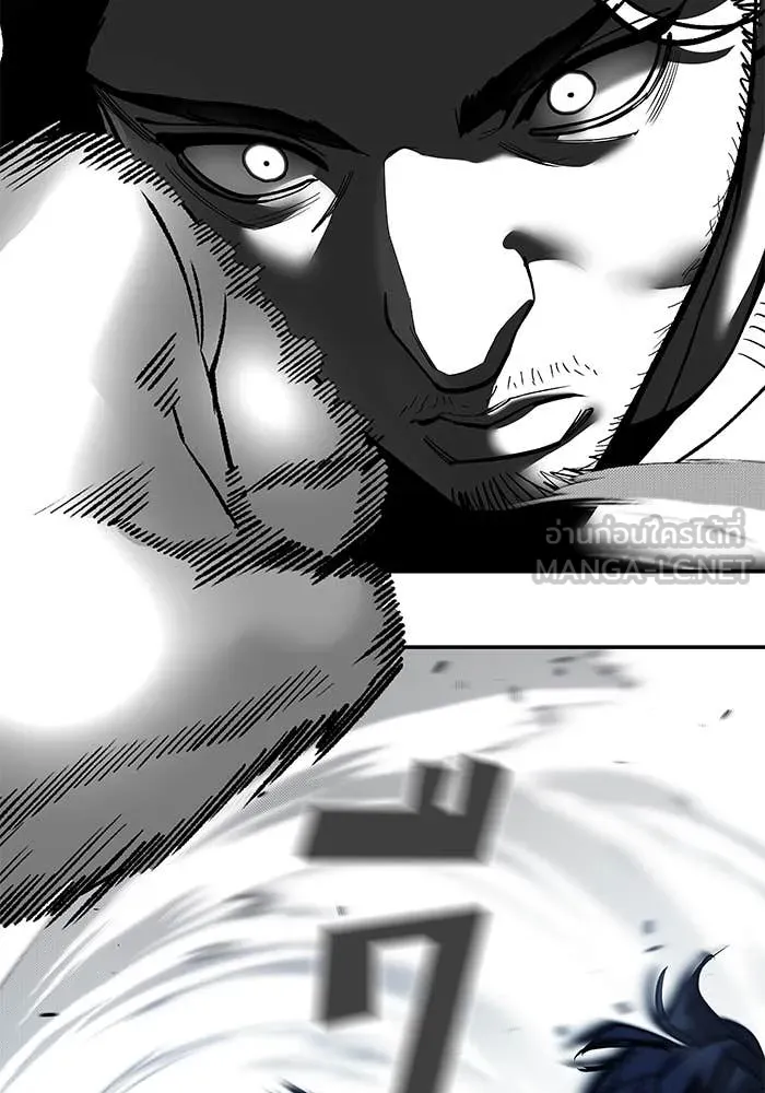 The Bully in Charge Chap 157 - Next Chap 158