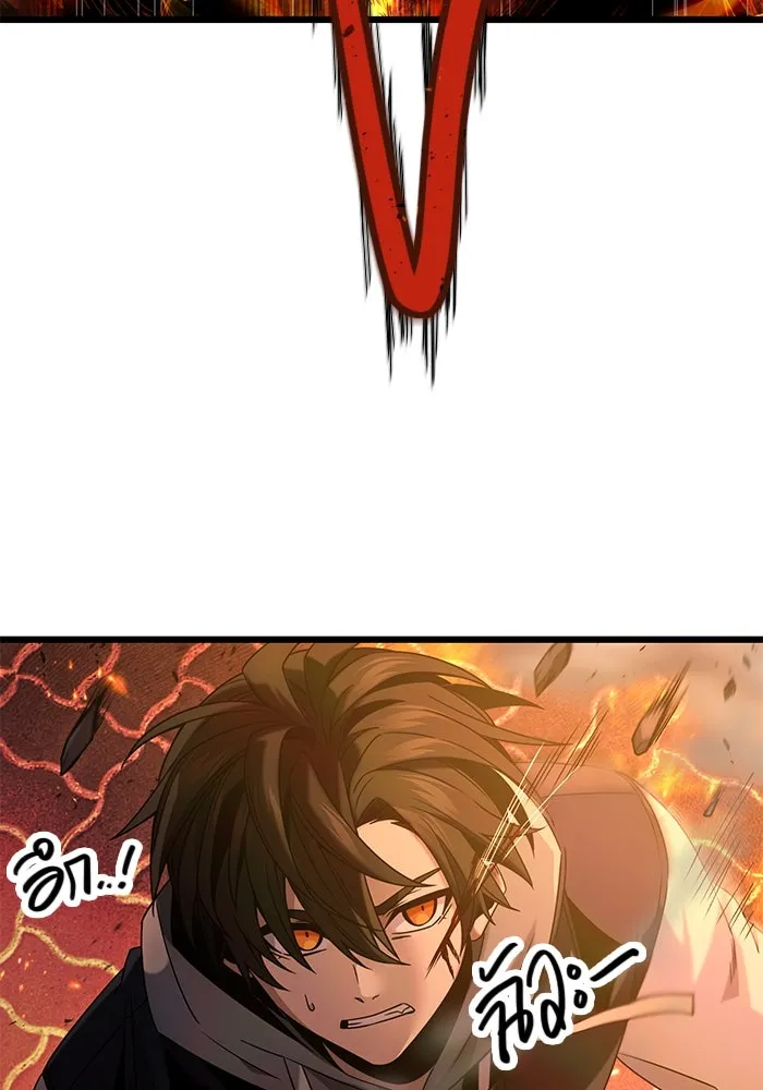 I Obtained a Mythic Item – พลิกชะตาคว้าไอเทมระดับเทพ Chap 47 - Next Chap 48