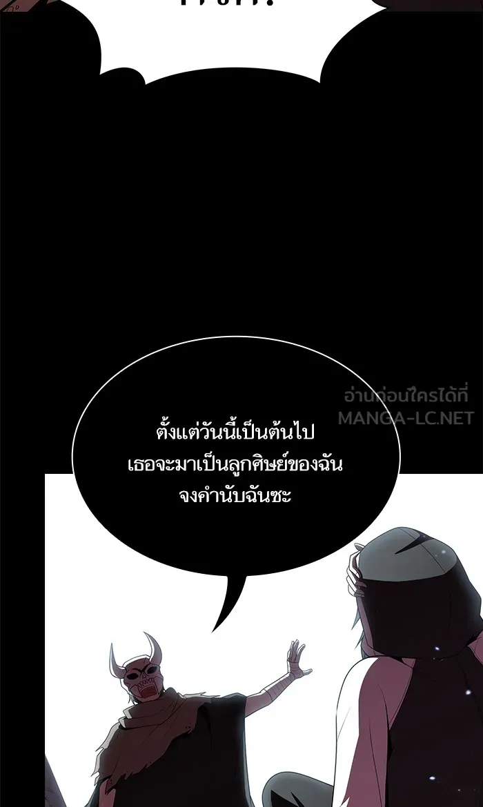 The Tutorial Tower of the Advanced Player – ผู้เล่นขั้นเทพแห่งหอคอยฝึกสอน Chap 46 - Next Chap 47
