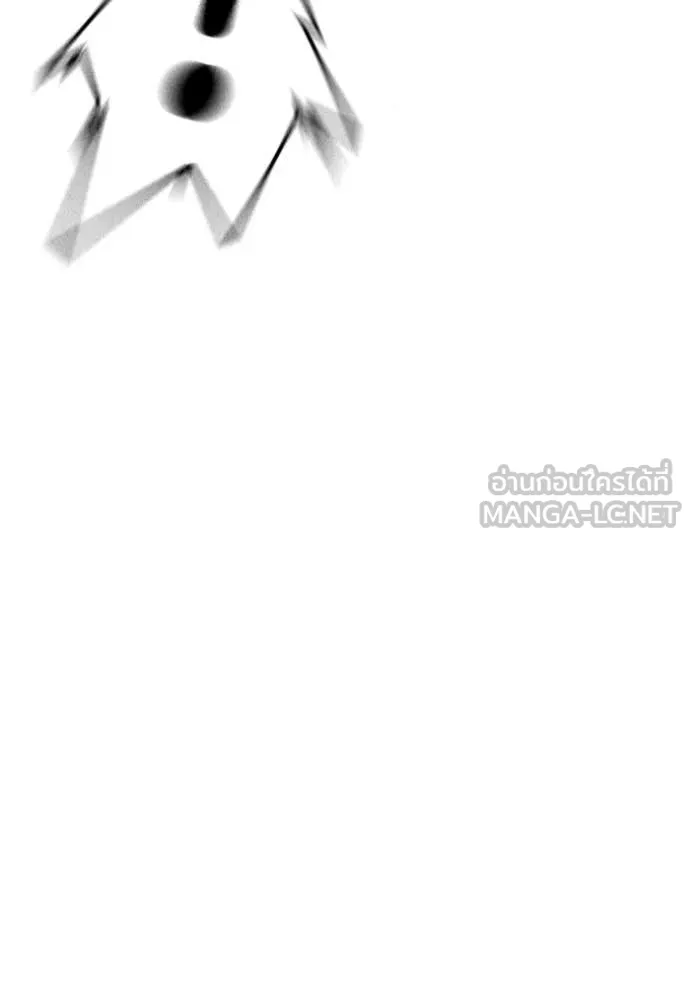 Reality Quest Chap 185 - Next Chap 186