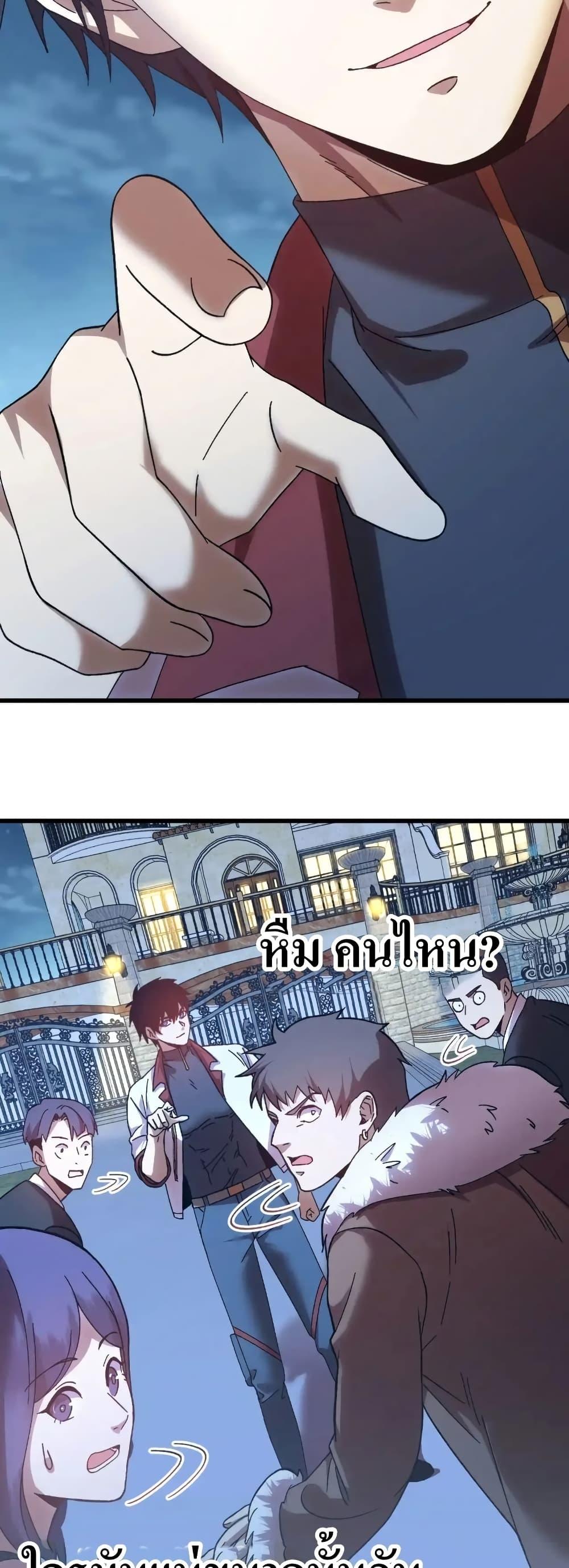 Logging 10,000 Years into the Future Chap 169 - Next Chap 170