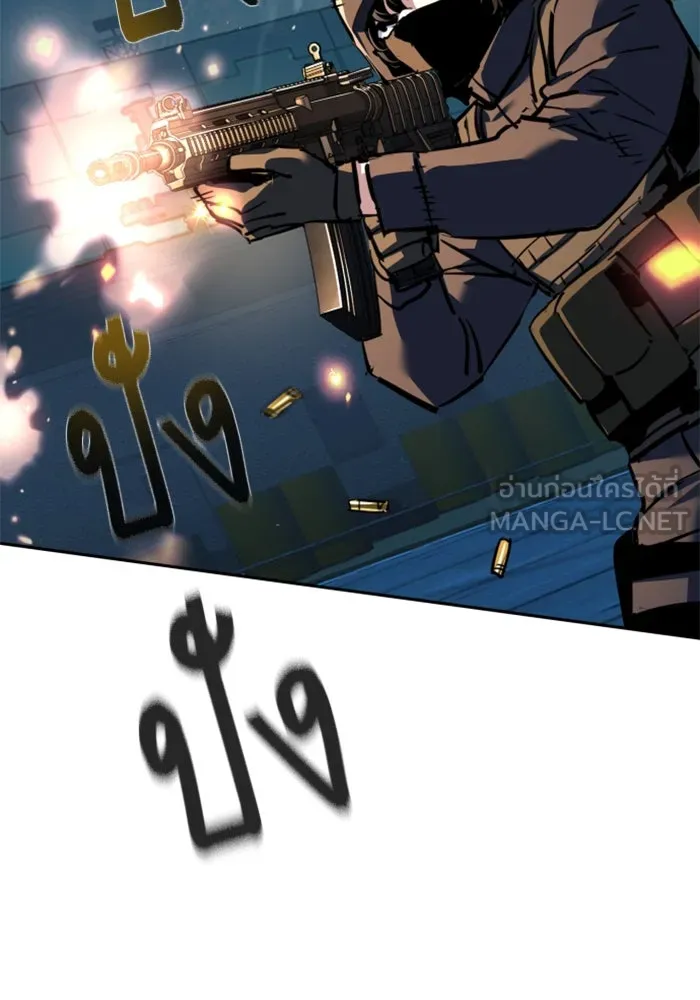 Mercenary Enrollment Chap 242 - Next Chap 243