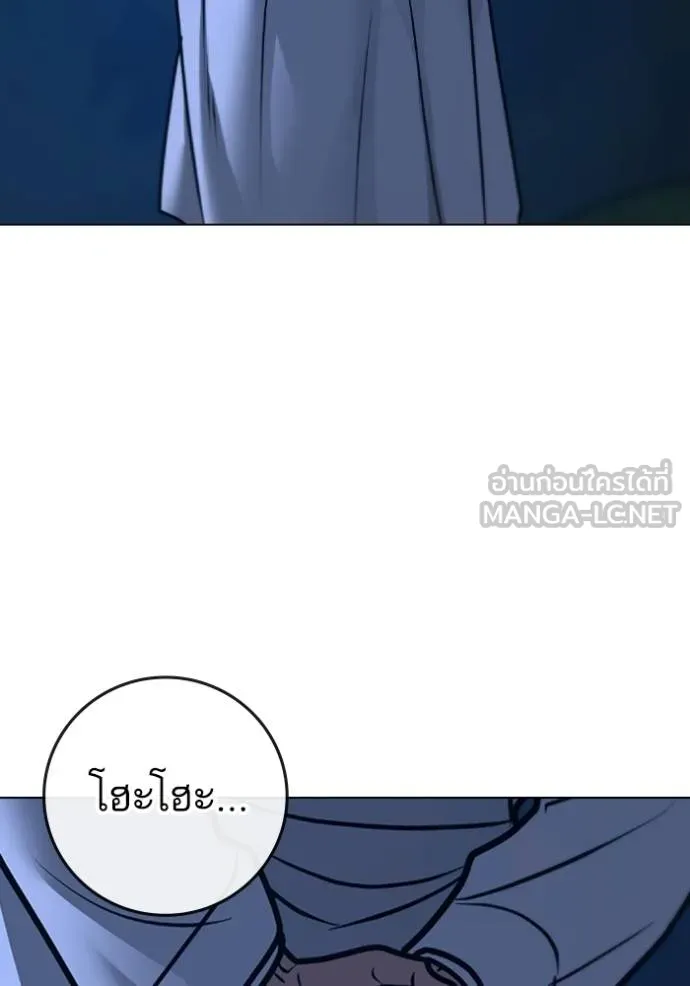 Reality Quest Chap 160 - Next Chap 161