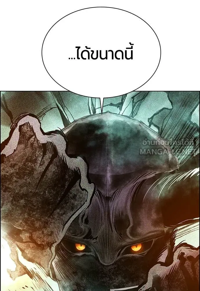 Jungle Juice Chap 180 - Next Chap 181