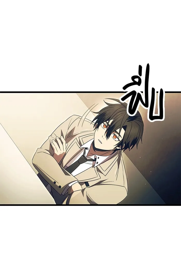 I Obtained a Mythic Item – พลิกชะตาคว้าไอเทมระดับเทพ Chap 66 - Next Chap 67