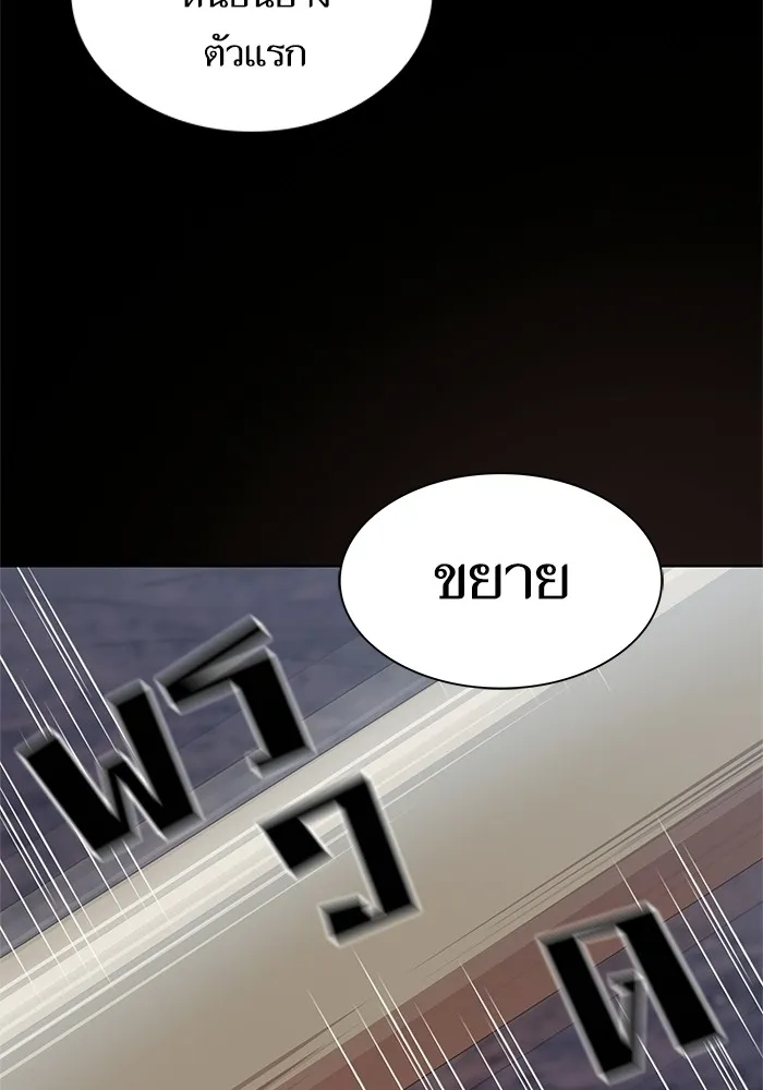 The Tutorial Tower of the Advanced Player – ผู้เล่นขั้นเทพแห่งหอคอยฝึกสอน Chap 115 - Next Chap 116