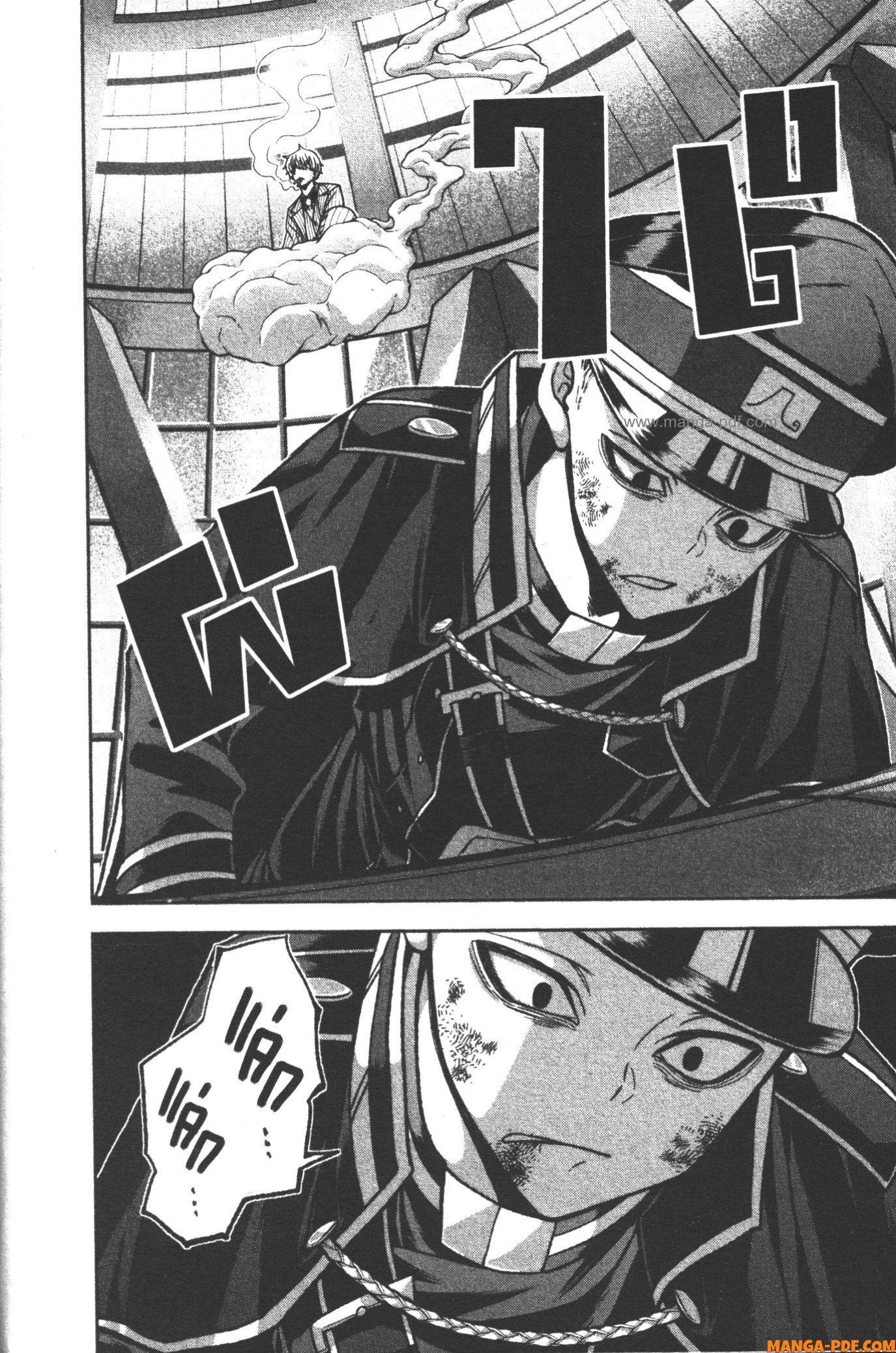 Tougen Anki Chap 103 - Next Chap 104