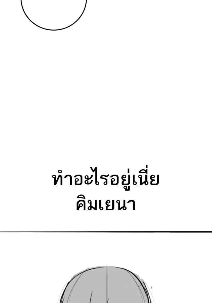 Reality Quest Chap 164.8 - Next Chap 165.8