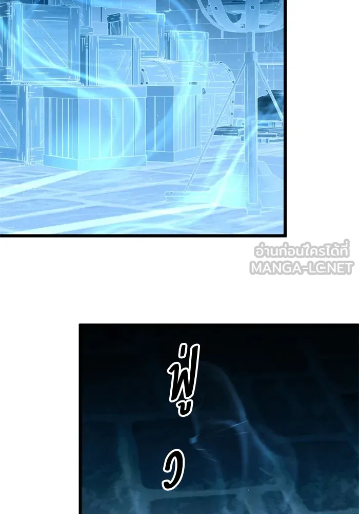 I Obtained a Mythic Item – พลิกชะตาคว้าไอเทมระดับเทพ Chap 90 - Next Chap 91