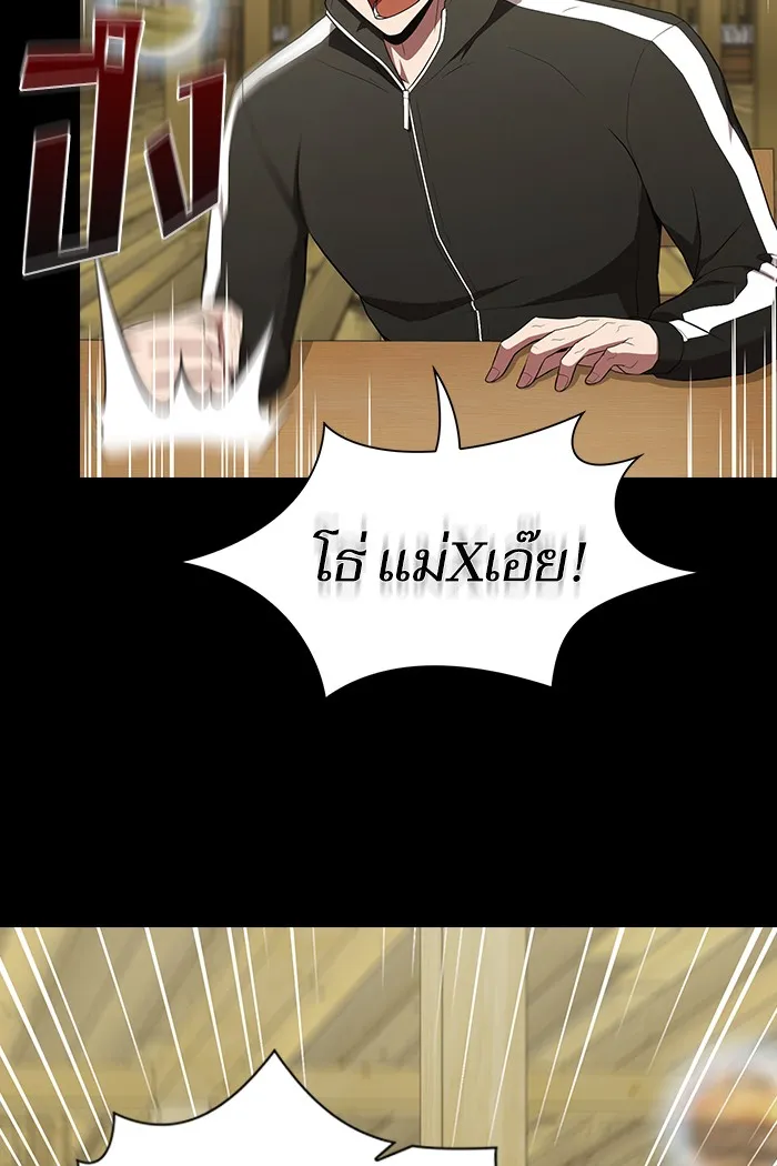 The Tutorial Tower of the Advanced Player – ผู้เล่นขั้นเทพแห่งหอคอยฝึกสอน Chap 134 - Next Chap 135