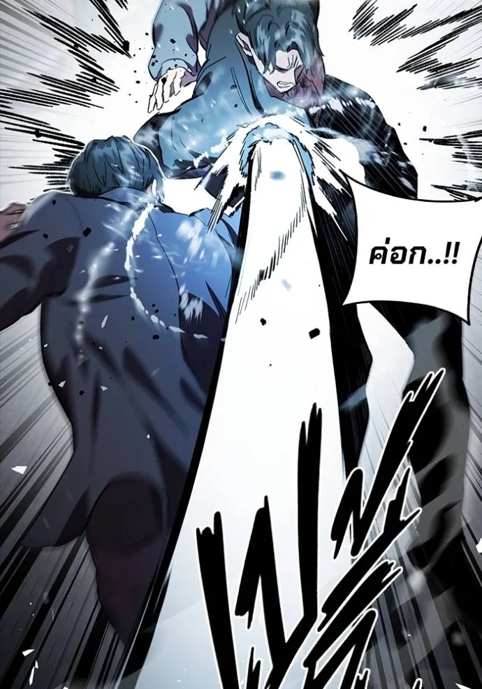 The Great War Chap 19 - Next Chap 20