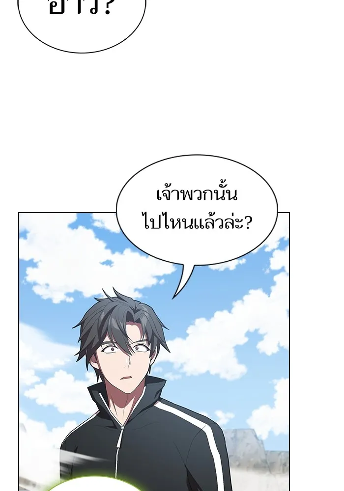 The Tutorial Tower of the Advanced Player – ผู้เล่นขั้นเทพแห่งหอคอยฝึกสอน Chap 148 - Next Chap 149