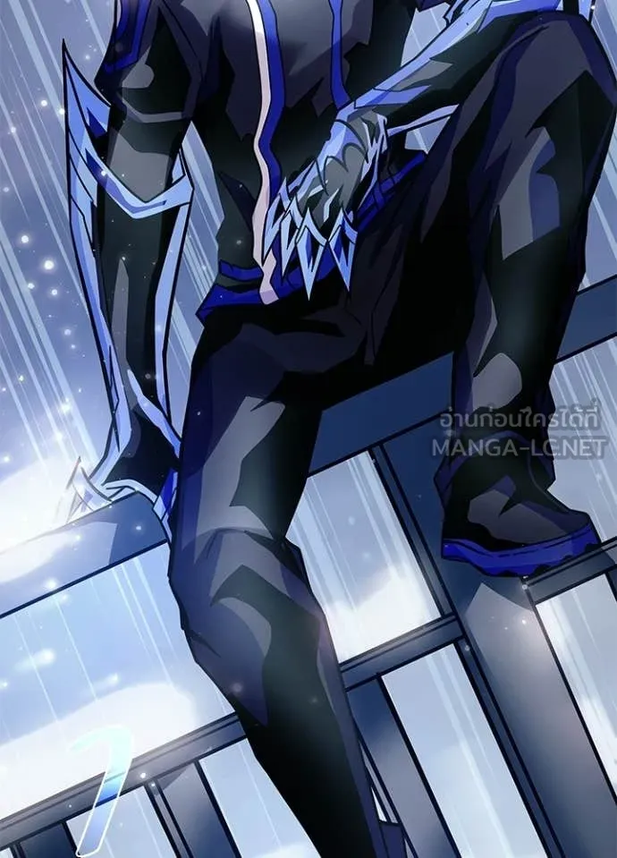 Villain To Kill Chap 220 - Next Chap 221