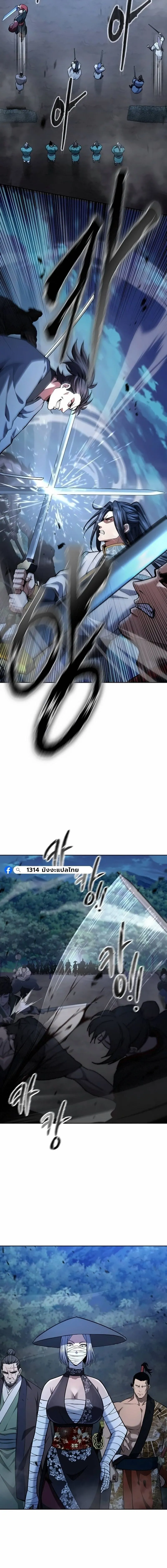 Regression of the Yong Clan Heir Chap 41 - Next Chap 42