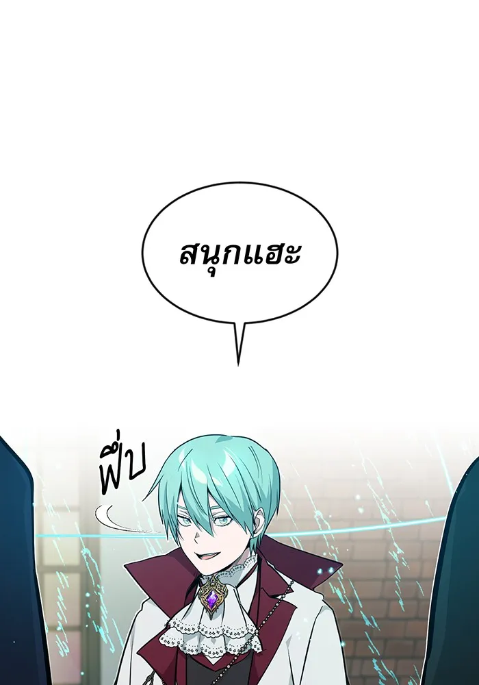 The Dark Magician Transmigrates After 66666 Years – จอมเวทเกิดใหม่ในรอบ 66666 ปี Chap 10 - Next Chap 11