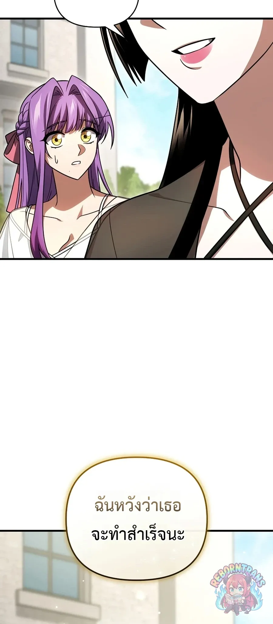Player Who Returned 10,000 Years Later Chap 154 - Next Chap 155