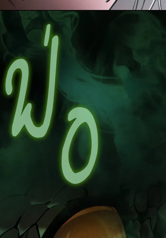 Academy’s Genius Swordmaster – นักดาบอัจฉริยะจากอะคาเดมี Chap 28 - Next Chap 29