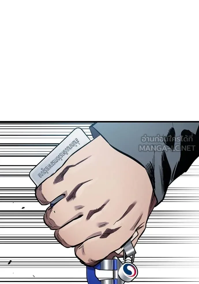 The Great War Chap 37 - Next Chap 38