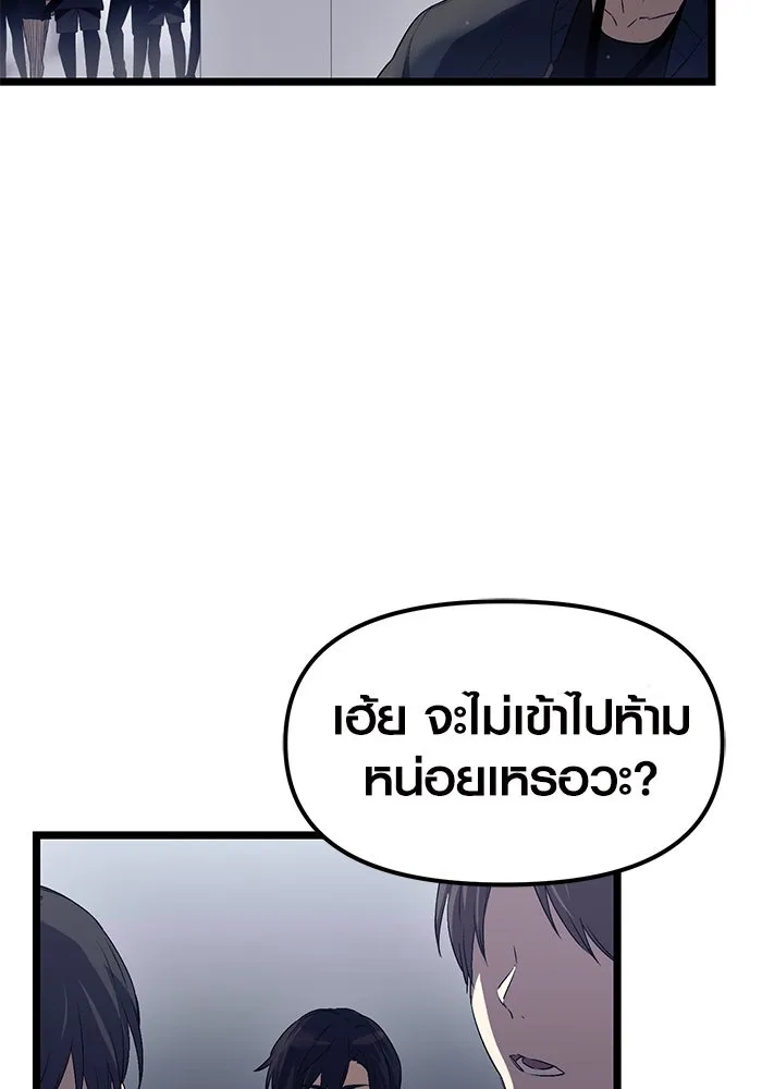I Obtained a Mythic Item – พลิกชะตาคว้าไอเทมระดับเทพ Chap 14 - Next Chap 15
