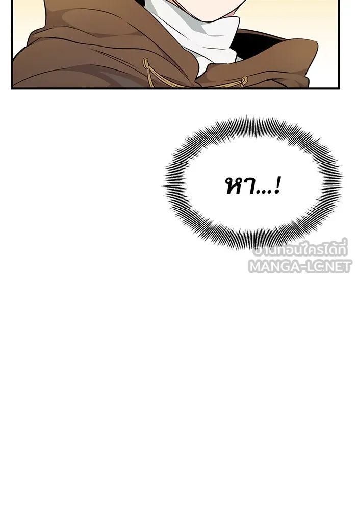 The Dark Magician Transmigrates After 66666 Years – จอมเวทเกิดใหม่ในรอบ 66666 ปี Chap 18 - Next Chap 19