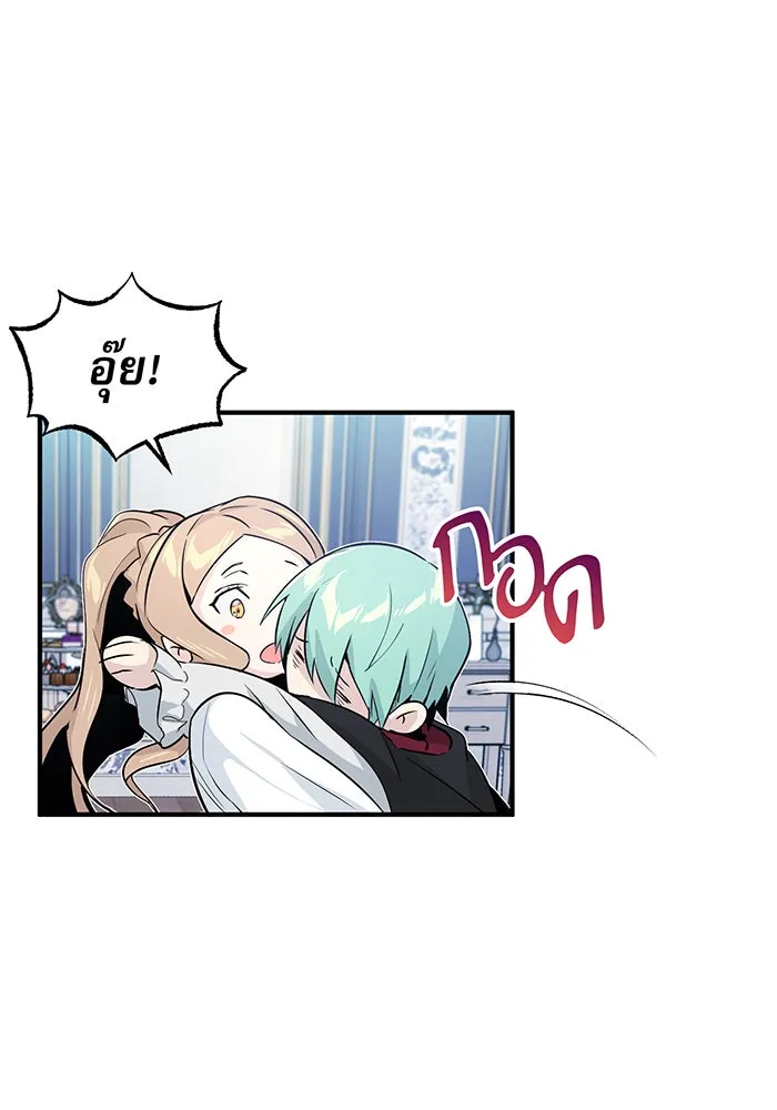 The Dark Magician Transmigrates After 66666 Years – จอมเวทเกิดใหม่ในรอบ 66666 ปี Chap 1 - Next Chap 2