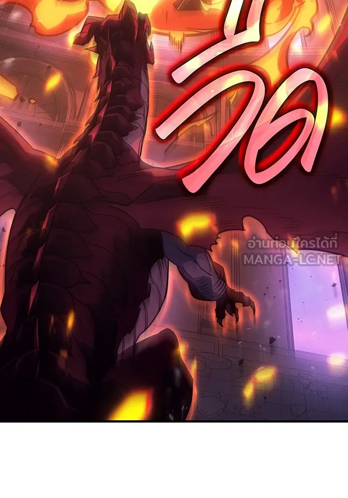 Regressing With the King’s Power – เกิดใหม่พร้อมพลังแห่งราชัน Chap 61 - Next Chap 62