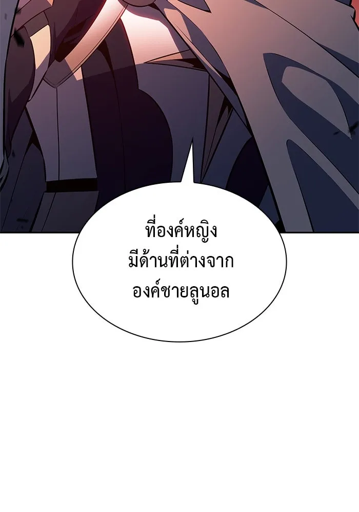 The Regressed Son of a Duke is an Assassin – ลูกชายคนเล็กของดยุกคือมือสังหาร Chap 60 - Next Chap 61