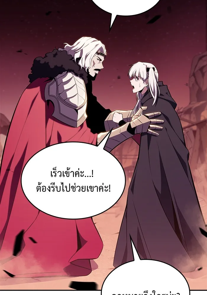 The Regressed Son of a Duke is an Assassin – ลูกชายคนเล็กของดยุกคือมือสังหาร Chap 10 - Next Chap 11