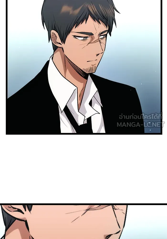 I Obtained a Mythic Item – พลิกชะตาคว้าไอเทมระดับเทพ Chap 10 - Next Chap 11