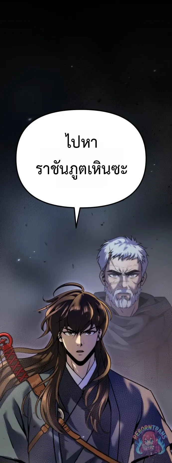 Chronicles of the Demon Faction Chap 167 - Next Chap 168