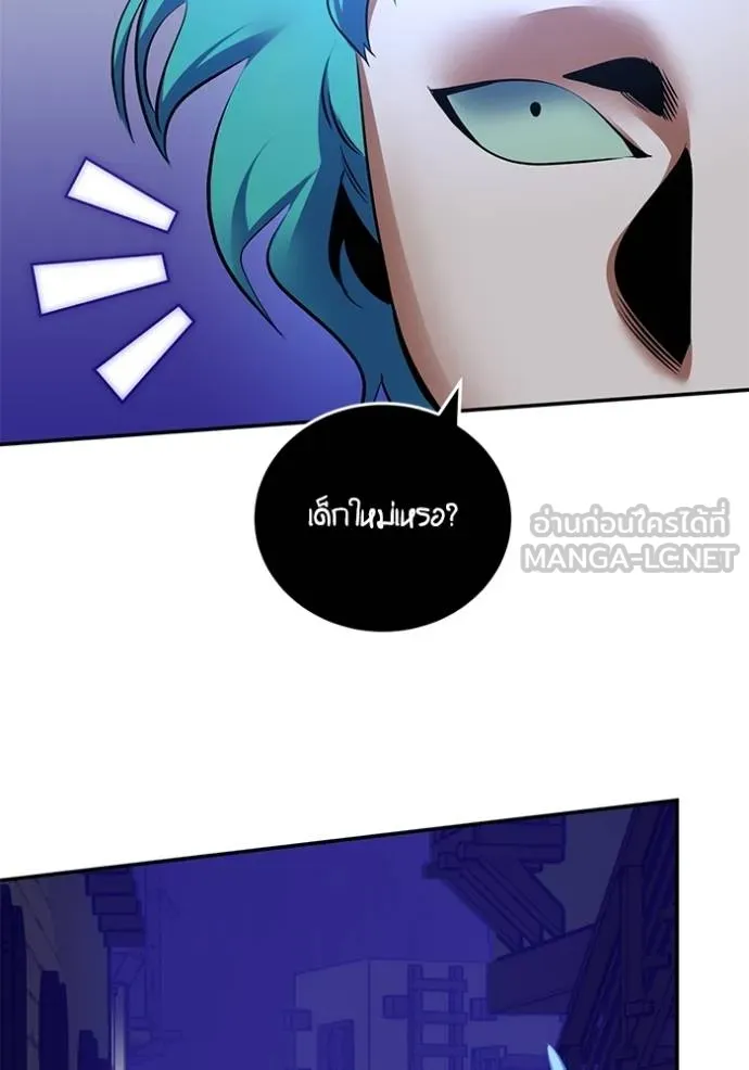 Return to Player Chap 185 - Next Chap 186