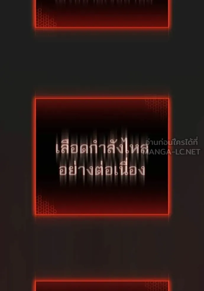 Reality Quest Chap 187 - Next Chap 188