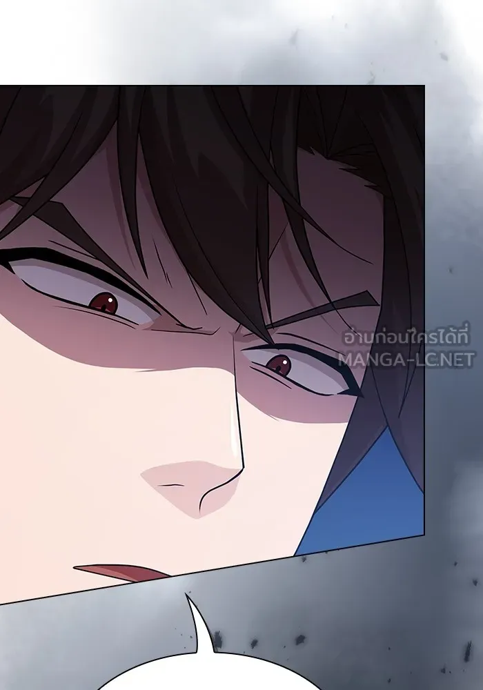 The Tutorial Tower of the Advanced Player – ผู้เล่นขั้นเทพแห่งหอคอยฝึกสอน Chap 193 - Next Chap 194