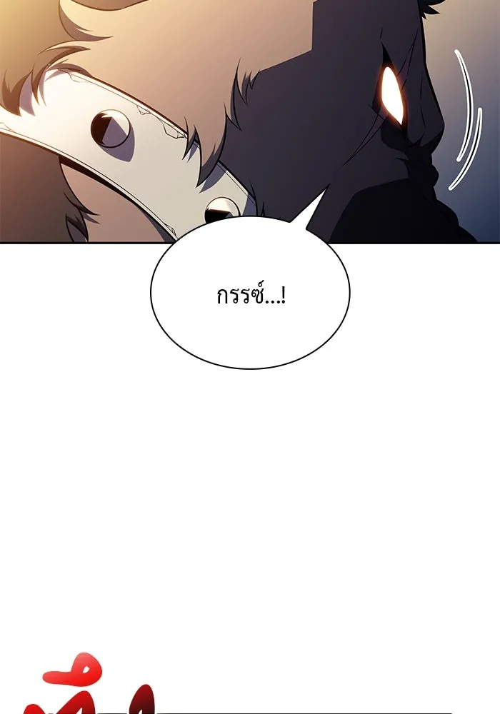 The Regressed Son of a Duke is an Assassin – ลูกชายคนเล็กของดยุกคือมือสังหาร Chap 66 - Next Chap 67
