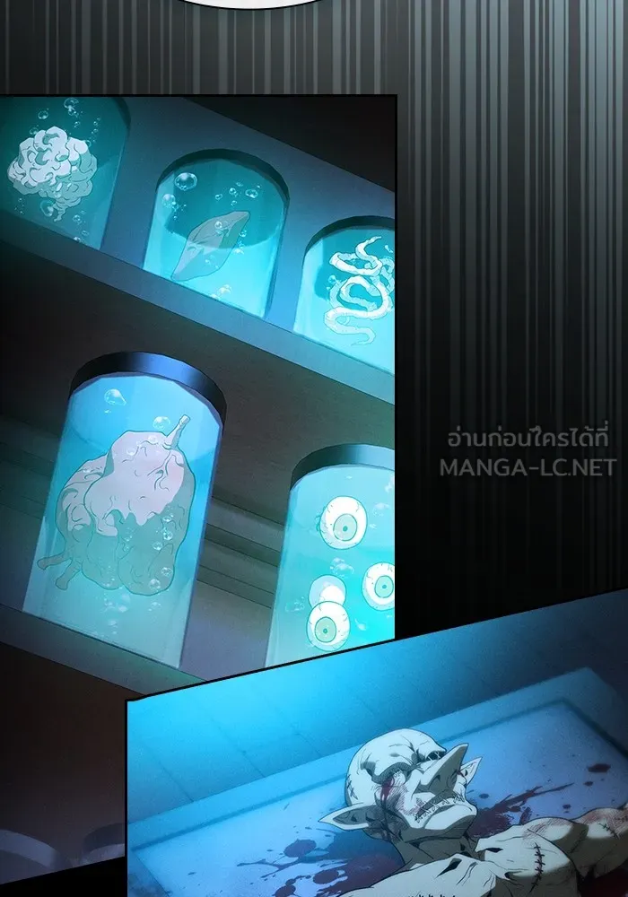 Academy’s Genius Swordmaster – นักดาบอัจฉริยะจากอะคาเดมี Chap 56 - Next Chap 57