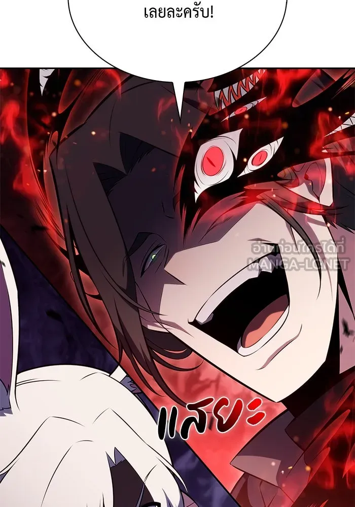 The Regressed Son of a Duke is an Assassin – ลูกชายคนเล็กของดยุกคือมือสังหาร Chap 82 - Next Chap 83